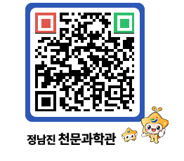 천문과학관 QRCODE - 행사안내 페이지 바로가기 (http://www.jangheung.go.kr/star/gaht1n@)