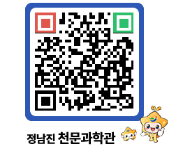 천문과학관 QRCODE - 행사안내 페이지 바로가기 (http://www.jangheung.go.kr/star/gaqdbz@)