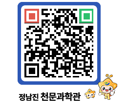 천문과학관 QRCODE - 행사안내 페이지 바로가기 (http://www.jangheung.go.kr/star/gavxl0@)