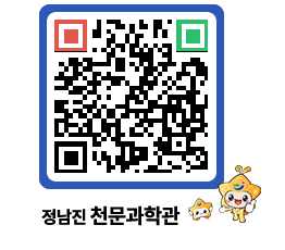 천문과학관 QRCODE - 행사안내 페이지 바로가기 (http://www.jangheung.go.kr/star/gb01rp@)