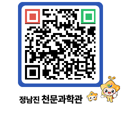 천문과학관 QRCODE - 행사안내 페이지 바로가기 (http://www.jangheung.go.kr/star/gdvi1r@)