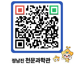 천문과학관 QRCODE - 행사안내 페이지 바로가기 (http://www.jangheung.go.kr/star/ggbtbg@)