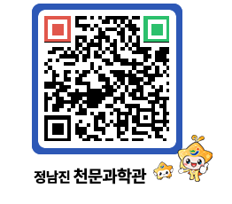 천문과학관 QRCODE - 행사안내 페이지 바로가기 (http://www.jangheung.go.kr/star/gi5s2j@)