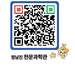 천문과학관 QRCODE - 행사안내 페이지 바로가기 (http://www.jangheung.go.kr/star/gibwut@)