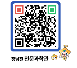 천문과학관 QRCODE - 행사안내 페이지 바로가기 (http://www.jangheung.go.kr/star/gkolpm@)