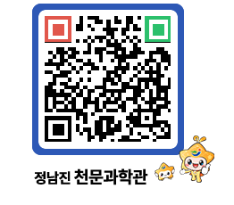 천문과학관 QRCODE - 행사안내 페이지 바로가기 (http://www.jangheung.go.kr/star/glvsoe@)