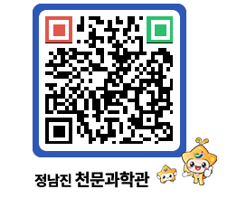 천문과학관 QRCODE - 행사안내 페이지 바로가기 (http://www.jangheung.go.kr/star/glyipx@)