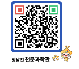 천문과학관 QRCODE - 행사안내 페이지 바로가기 (http://www.jangheung.go.kr/star/gmmgsq@)