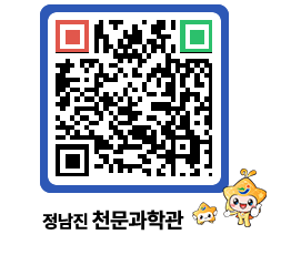 천문과학관 QRCODE - 행사안내 페이지 바로가기 (http://www.jangheung.go.kr/star/gn1gci@)