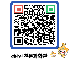 천문과학관 QRCODE - 행사안내 페이지 바로가기 (http://www.jangheung.go.kr/star/gnsjww@)