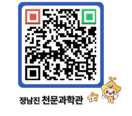 천문과학관 QRCODE - 행사안내 페이지 바로가기 (http://www.jangheung.go.kr/star/gp1lpp@)