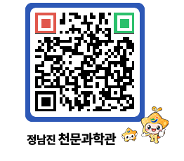 천문과학관 QRCODE - 행사안내 페이지 바로가기 (http://www.jangheung.go.kr/star/gqm5by@)