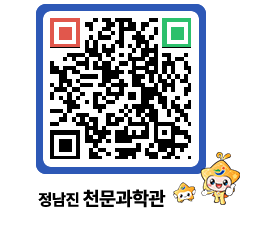 천문과학관 QRCODE - 행사안내 페이지 바로가기 (http://www.jangheung.go.kr/star/gqou5z@)