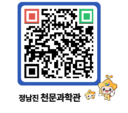 천문과학관 QRCODE - 행사안내 페이지 바로가기 (http://www.jangheung.go.kr/star/grg4an@)