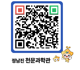 천문과학관 QRCODE - 행사안내 페이지 바로가기 (http://www.jangheung.go.kr/star/gucezh@)