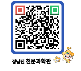 천문과학관 QRCODE - 행사안내 페이지 바로가기 (http://www.jangheung.go.kr/star/gvnej2@)