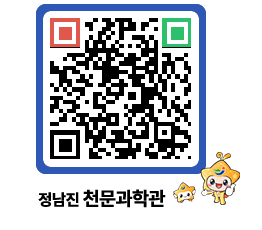 천문과학관 QRCODE - 행사안내 페이지 바로가기 (http://www.jangheung.go.kr/star/gwndtb@)