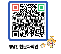 천문과학관 QRCODE - 행사안내 페이지 바로가기 (http://www.jangheung.go.kr/star/gwttci@)