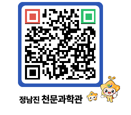 천문과학관 QRCODE - 행사안내 페이지 바로가기 (http://www.jangheung.go.kr/star/gzt42m@)