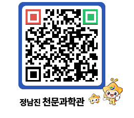 천문과학관 QRCODE - 행사안내 페이지 바로가기 (http://www.jangheung.go.kr/star/h0iltw@)