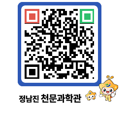 천문과학관 QRCODE - 행사안내 페이지 바로가기 (http://www.jangheung.go.kr/star/h1cz4l@)