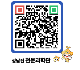 천문과학관 QRCODE - 행사안내 페이지 바로가기 (http://www.jangheung.go.kr/star/h1giag@)