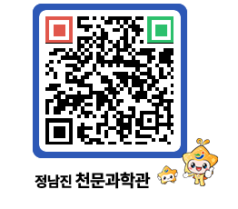 천문과학관 QRCODE - 행사안내 페이지 바로가기 (http://www.jangheung.go.kr/star/hayeeg@)