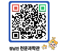 천문과학관 QRCODE - 행사안내 페이지 바로가기 (http://www.jangheung.go.kr/star/hct24y@)