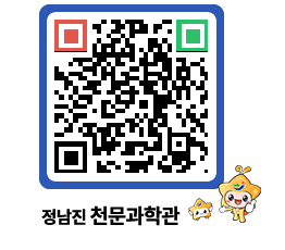 천문과학관 QRCODE - 행사안내 페이지 바로가기 (http://www.jangheung.go.kr/star/hdxvxn@)