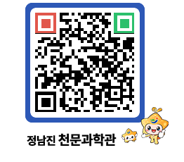 천문과학관 QRCODE - 행사안내 페이지 바로가기 (http://www.jangheung.go.kr/star/heojql@)