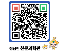 천문과학관 QRCODE - 행사안내 페이지 바로가기 (http://www.jangheung.go.kr/star/hggsd3@)