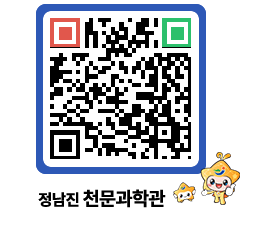 천문과학관 QRCODE - 행사안내 페이지 바로가기 (http://www.jangheung.go.kr/star/hhqgik@)