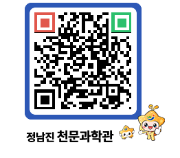 천문과학관 QRCODE - 행사안내 페이지 바로가기 (http://www.jangheung.go.kr/star/hjin42@)