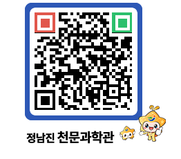 천문과학관 QRCODE - 행사안내 페이지 바로가기 (http://www.jangheung.go.kr/star/hkbb2o@)