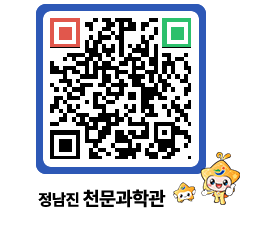 천문과학관 QRCODE - 행사안내 페이지 바로가기 (http://www.jangheung.go.kr/star/hklswu@)