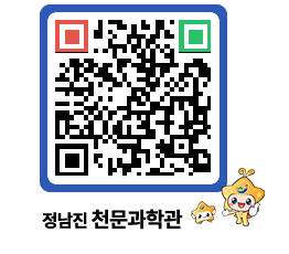 천문과학관 QRCODE - 행사안내 페이지 바로가기 (http://www.jangheung.go.kr/star/hkwm3n@)