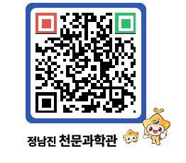 천문과학관 QRCODE - 행사안내 페이지 바로가기 (http://www.jangheung.go.kr/star/hmbop3@)