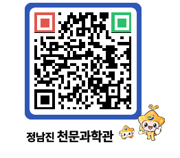 천문과학관 QRCODE - 행사안내 페이지 바로가기 (http://www.jangheung.go.kr/star/houkvo@)