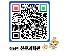 천문과학관 QRCODE - 행사안내 페이지 바로가기 (http://www.jangheung.go.kr/star/hpjsnz@)