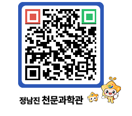 천문과학관 QRCODE - 행사안내 페이지 바로가기 (http://www.jangheung.go.kr/star/hsguaj@)