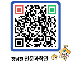 천문과학관 QRCODE - 행사안내 페이지 바로가기 (http://www.jangheung.go.kr/star/huweh0@)