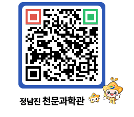 천문과학관 QRCODE - 행사안내 페이지 바로가기 (http://www.jangheung.go.kr/star/hye4e0@)