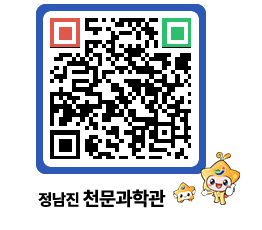 천문과학관 QRCODE - 행사안내 페이지 바로가기 (http://www.jangheung.go.kr/star/hyzj4g@)