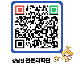 천문과학관 QRCODE - 행사안내 페이지 바로가기 (http://www.jangheung.go.kr/star/hzwim5@)