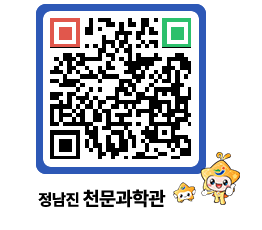 천문과학관 QRCODE - 행사안내 페이지 바로가기 (http://www.jangheung.go.kr/star/i2l4dl@)