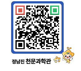 천문과학관 QRCODE - 행사안내 페이지 바로가기 (http://www.jangheung.go.kr/star/i5ymaf@)