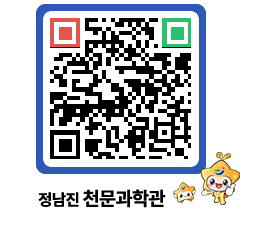 천문과학관 QRCODE - 행사안내 페이지 바로가기 (http://www.jangheung.go.kr/star/icb1uw@)