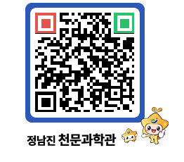 천문과학관 QRCODE - 행사안내 페이지 바로가기 (http://www.jangheung.go.kr/star/icbjjn@)