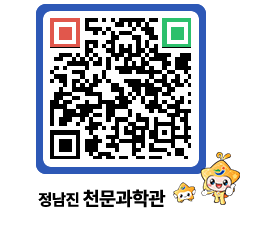 천문과학관 QRCODE - 행사안내 페이지 바로가기 (http://www.jangheung.go.kr/star/icbqc4@)