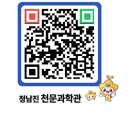 천문과학관 QRCODE - 행사안내 페이지 바로가기 (http://www.jangheung.go.kr/star/icv22p@)